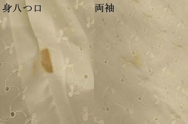 平和屋着物*夏物 長襦袢 総レース 白色 AABI7899jd