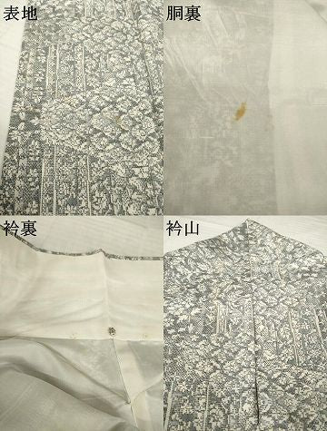 平和屋着物●本場大島紬 白大島 一元7マルキ 総絣 草花文 正絹 逸品 AABI7927ck