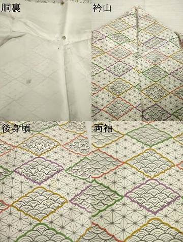 平和屋着物●本場大島紬 染大島 青海波 麻の葉文様 正絹 逸品 AABI7932ck