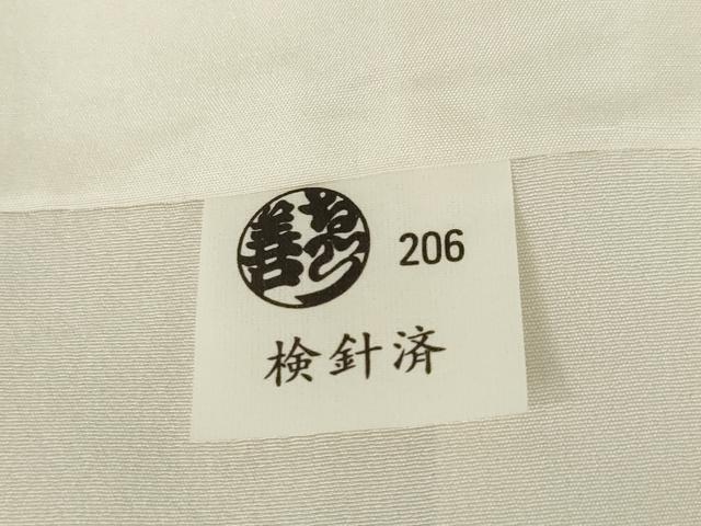 平和屋着物●訪問着 舞桜文 鬼しぼ縮緬 ゑり善扱い 正絹 逸品 AABI7946ck