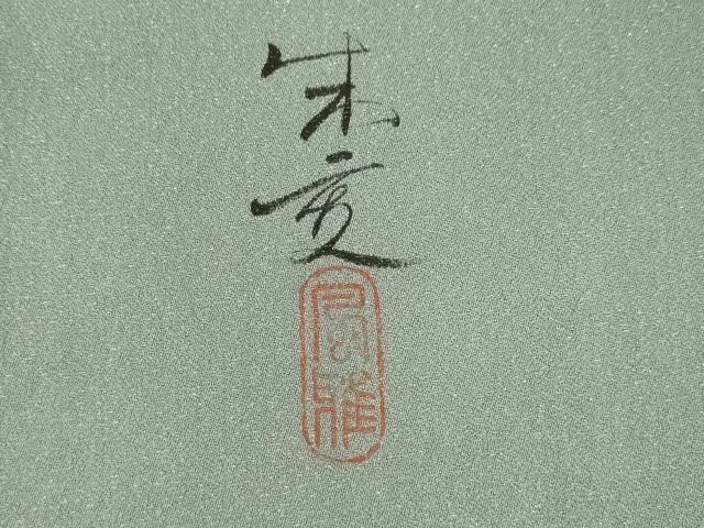 平和屋着物●訪問着 作家物 遠山重ね花文 金彩 金通し地 正絹 逸品 AABI7963ck