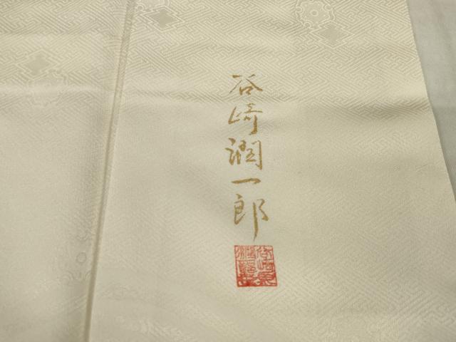 平和屋着物●谷崎潤一郎の世界 訪問着 花船文 暈し染め 正絹 逸品 AABI7978ck