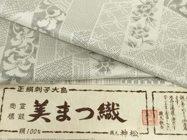 平和屋着物▽上質な紬 単衣 刺子大島 美まつ織 花唐草文 反端付き 正絹 逸品 AABI8017cs