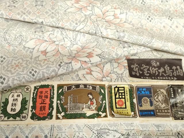 平和屋着物▽大島紬 単衣 更紗花唐草文 証紙付き 正絹 逸品 AABI8018cs