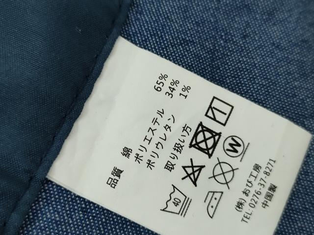 平和屋着物▽デニム着物 単衣 レース 色無地 瑠璃色 AABI8032cs