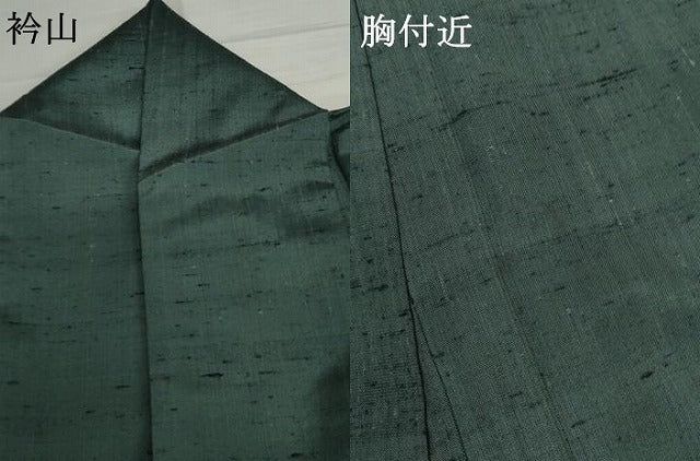 平和屋着物▽上質な紬 単衣 よろけ間道 正絹 逸品 AABI8046cs