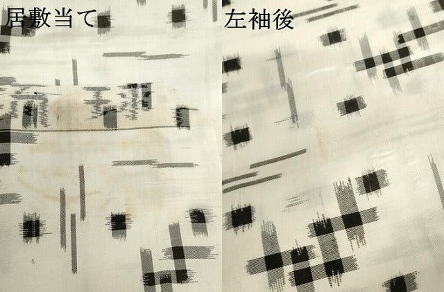 平和屋着物▽上質な紬 単衣 十字 正絹 逸品 AABI8048cs