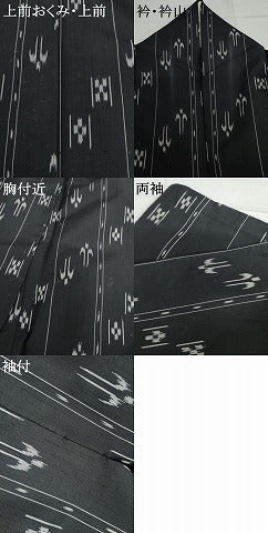平和屋着物▽上質な紬 単衣 琉球絣文様 黒地 正絹 逸品 AABI8051cs