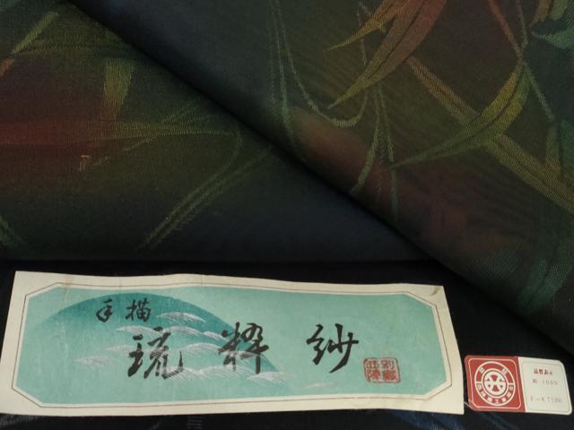 平和屋着物*夏物 西陣 小紋 手描き 琉粋紗 反端付き 正絹 逸品 未使用 AABI8098cs