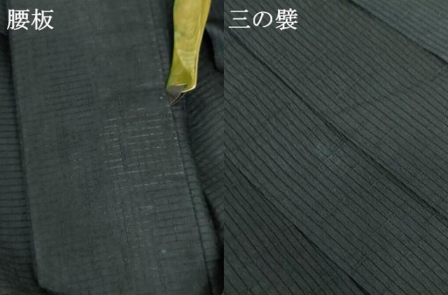 平和屋着物*夏物 男性 行灯袴 縞 黒地 正絹 逸品 AABI8106cs