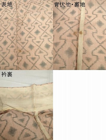 平和屋着物*夏物 本場小千谷ちぢみ 幾何学文様 麻 逸品 AABI8123cs
