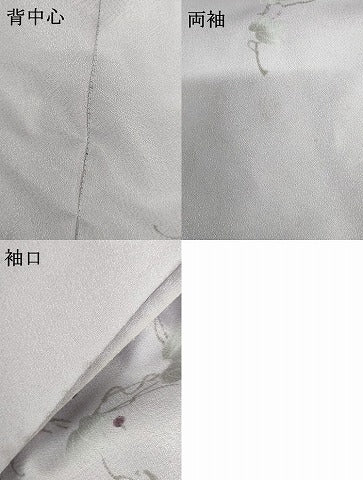 平和屋着物▽小紋 単衣 南天文 洗える着物 AABI8153cs