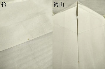平和屋着物●長襦袢 無双仕立て 正絹 逸品 AABI8161ck