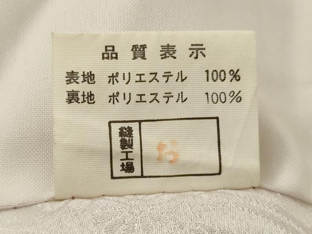 平和屋着物●振袖 駒刺繍 扇面吉祥花文 金彩 未使用 AABI8163ck