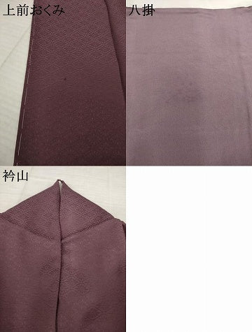 平和屋着物●上質な色無地 蜀江花地紋 紫鳶色 正絹 逸品 AABI8165ck