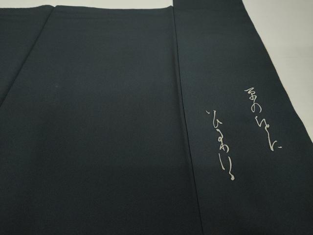 平和屋着物●訪問着 短冊女人文 暈し染め 正絹 逸品 AABI8178ck