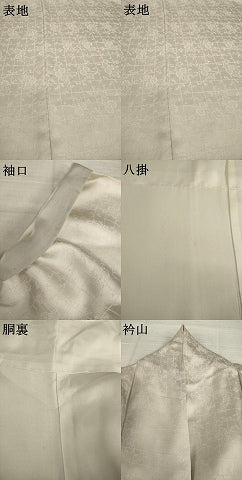 平和屋着物●訪問着 作家物 几帳花文 金彩 正絹 逸品 AABI8179ck
