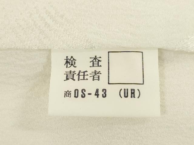 平和屋着物●長襦袢 袷 立波地紋 白色 正絹 逸品 AABI8188ck