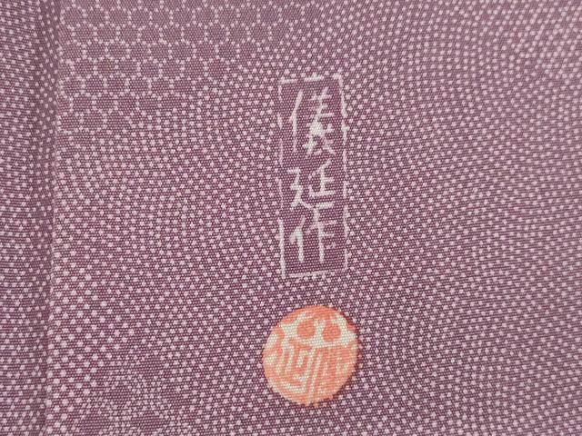 平和屋着物●日本工芸会正会員 中儀延 加賀小紋 江戸小紋 割付き文 正絹 逸品 AABI8192ck