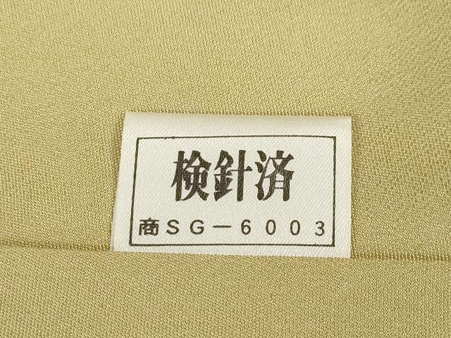 平和屋着物●訪問着 友禅 枝花文 暈し染め 正絹 逸品 未使用 AABI8195ck