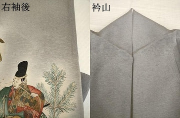 平和屋着物●友禅師・京の名工・伝統工芸士・樽本伊勢蔵 訪問着 能 暈し染め 金彩 正絹 逸品 AABI8207ck
