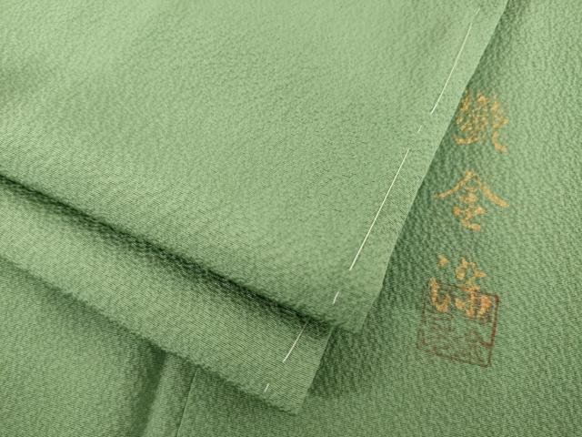 平和屋着物●上質な色無地 鬱金染 老竹色 ロング丈 正絹 逸品 未使用 AABI8226ck
