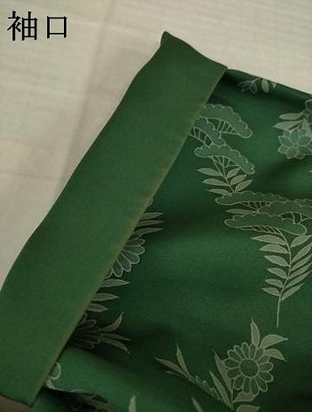 平和屋着物●訪問着 刺繍 草花文 暈し染め 金彩 ますいわ屋扱い 正絹 逸品 AABI8231ck