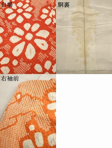 平和屋着物●豪華振袖 総絞り 枝花文 正絹 逸品 AABI8239ck