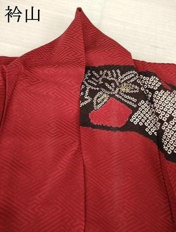 平和屋着物●豪華振袖 駒刺繍 絞り 流水花文 金彩 やまと誂製 正絹 逸品 AABI8240ck