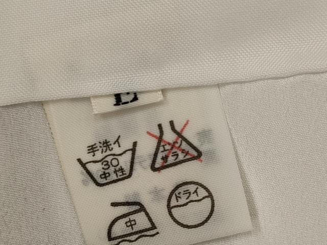 平和屋着物■小紋 麻の葉文様 暈し染め 洗える着物 AABI8254st
