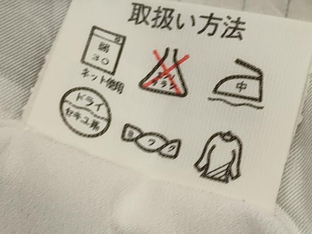平和屋着物■小振袖 二尺袖 笹竹文 洗える着物 未使用 AABI8268st