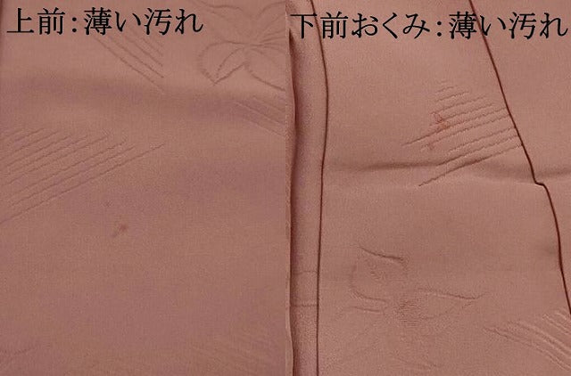 平和屋着物■上質な色無地 舞花地紋 鴇浅葱色 正絹 逸品 AABI8274st