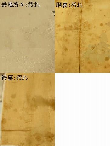 平和屋着物■上質な小紋 地紋起こし 枝花文 暈し染め 正絹 逸品 AABI8283st