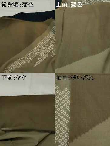 平和屋着物■男性 長襦袢 無双仕立て 枝松文 正絹 逸品 AABI8324st