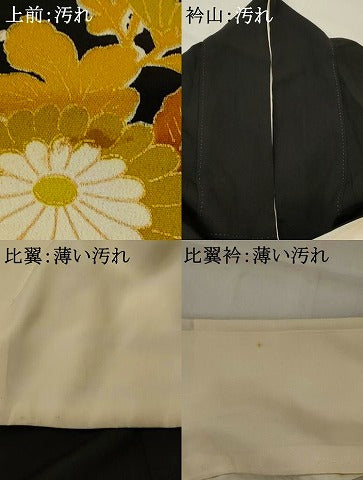 平和屋着物■豪華黒留袖 駒刺繍 花車文 金彩 金糸 正絹 逸品 AABI8326st