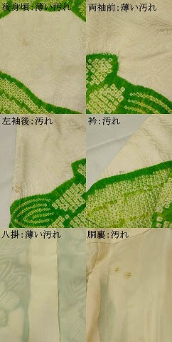 平和屋着物■豪華振袖 絞り 立波花文 正絹 逸品 AABI8328st