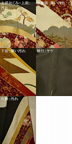 平和屋着物■豪華黒留袖 刺繍 花松文 金糸 金彩 正絹 逸品 AABI8339st