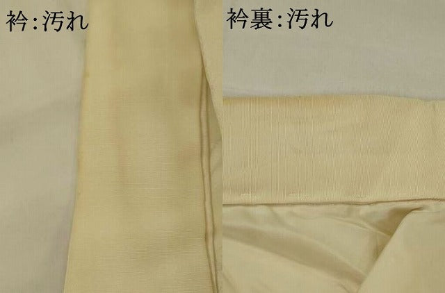 平和屋着物■長襦袢 袷 色紙花文 正絹 逸品 AABI8341st
