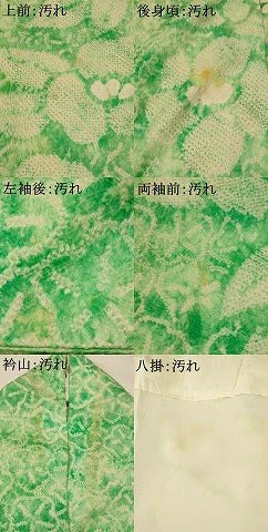 平和屋着物■豪華振袖 絞り 草花文 正絹 逸品 AABI8342st