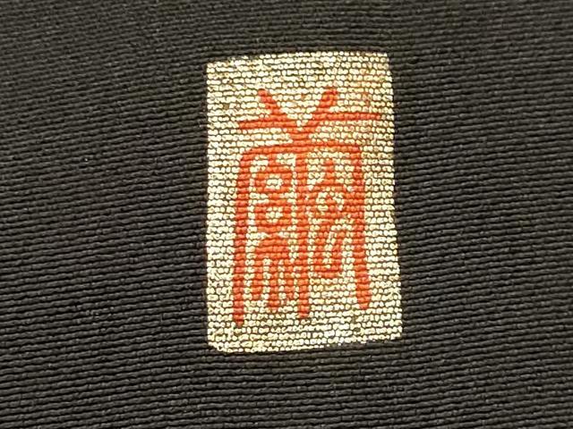 平和屋着物■豪華黒留袖 作家物 駒刺繍 扇面花文 金彩 正絹 逸品 AABI8372st