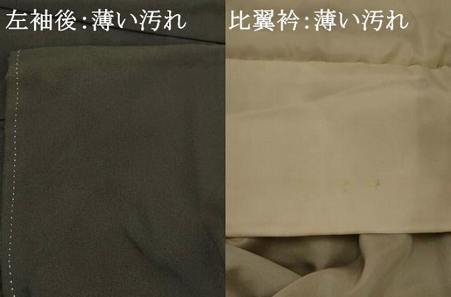 平和屋着物■豪華黒留袖 御所車松文 金彩 正絹 逸品 AABI8373st