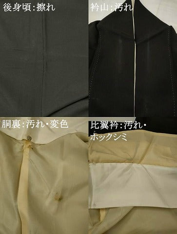 平和屋着物■豪華黒留袖 刺繍 枝花文 暈し染め 金銀糸 銀彩 正絹 逸品 AABI8394st