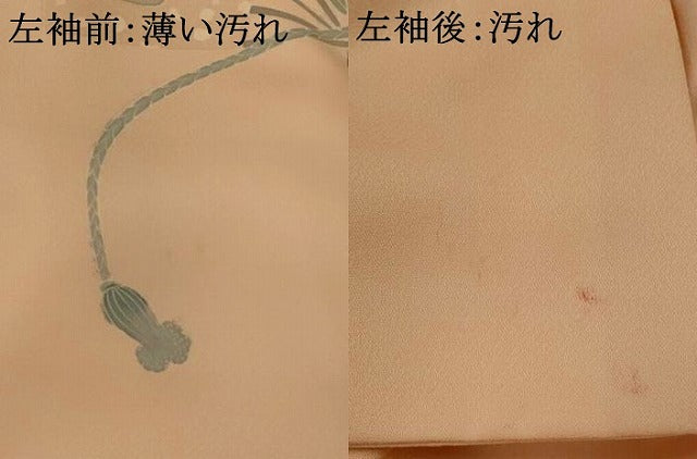 平和屋着物■訪問着 扇花車文 正絹 逸品 AABI8424st
