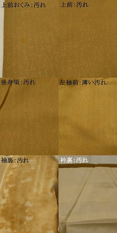 平和屋着物■上質な色無地 文字地紋 黄土色 正絹 逸品 AABI8436st