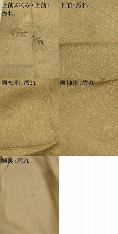 平和屋着物■上質な小紋 手描き 舞葉文 暈し染め 正絹 逸品 AABI8437st