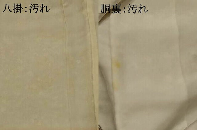 平和屋着物■上質な小紋 花尽し 正絹 逸品 AABI8443st