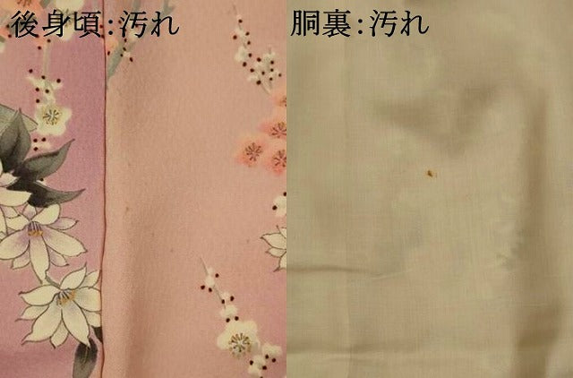 平和屋着物■上質な小紋 草花文 暈し染め 金彩 正絹 逸品 AABI8448st