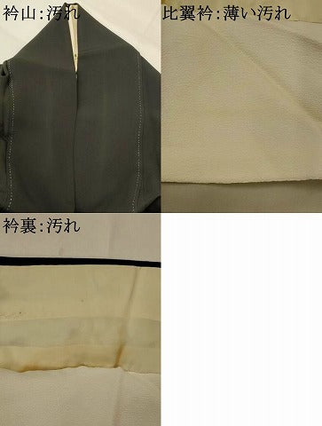 平和屋着物■豪華黒留袖 駒刺繍 草花文 暈し染め 金彩 ロング丈 正絹 逸品 AABI8454st