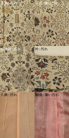 平和屋着物■お召 蜀江花文 正絹 逸品 AABI8469st