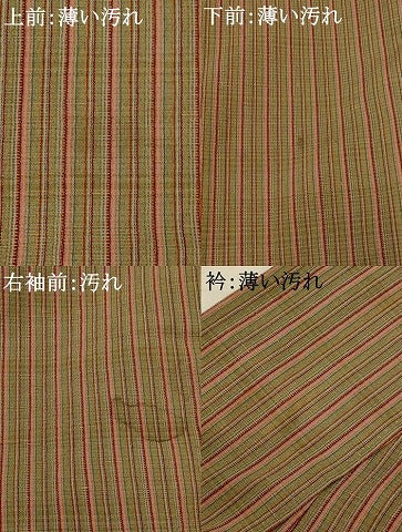 平和屋着物■上質な紬 縞 正絹 逸品 AABI8474st